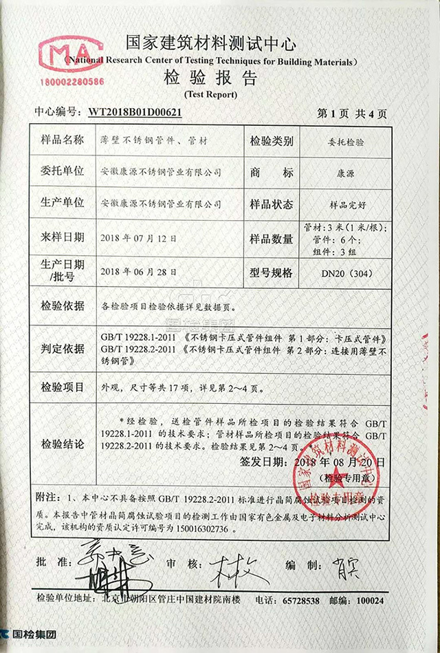 �z�y(c��)��(b��o)��