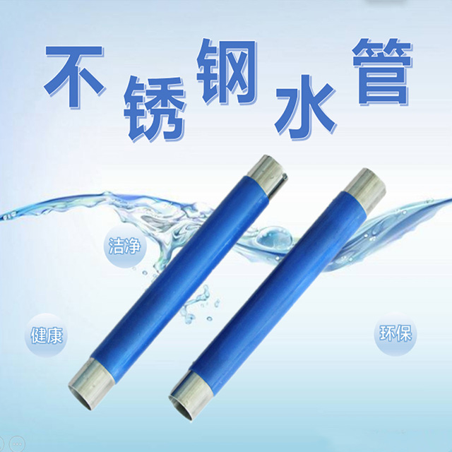 ���ܲ��P�ˮ��